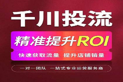 优化托管SEM竞价效果全攻略